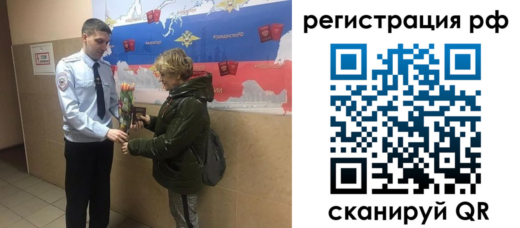 прописка 2025 в Харабали