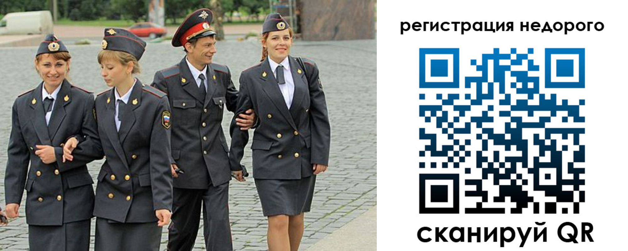 прописка паспорт в Харабали