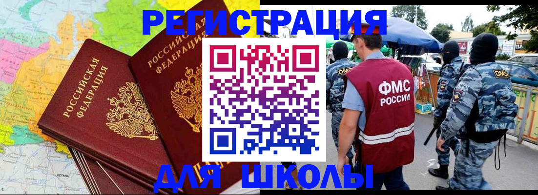 временная регистрация адрес в Харабали