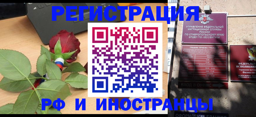 найти адрес прописки в Харабали